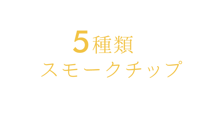 ※画像タップで詳細表示